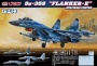 GWH L7207 [1:72]  Su-35S Flanker-E  Multirole fighter
