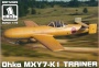 BRENGUN 72029 [1:72] Yokosuka MXY7-K1 Ohka Trainer