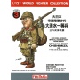 FINE MOLDS FT-03 [1:12]  Imperial Japanese Army Infantrymen Oshhimizu and Type 38 6,5mm 