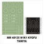 MONTEX  MM48135  N1K1 Kyofu