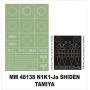 MONTEX  MM48138  N1K1-Ja Shiden