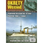 Kliknij aby zobaczyć zdjęcie w oryginalnej wielkości
