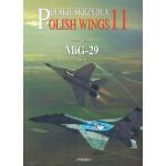 Kliknij aby zobaczyć zdjęcie w oryginalnej wielkości