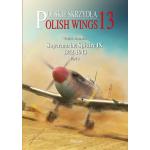 Kliknij aby zobaczyć zdjęcie w oryginalnej wielkości