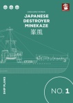 Kliknij aby zobaczyć zdjęcie w oryginalnej wielkości