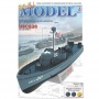 SKLEJ MODEL 04  [1:100]  Kuter amerykańskiej straży wybrzeżnej USCG-20