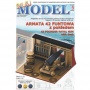 SKLEJ MODEL 05  [1:25]  Armata 42 funtowa z pokładem