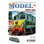 SKLEJ MODEL 44 [1:87]  EP07-361 Lokomtywa elektryczna PKP 