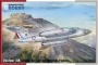 SPECIAL HOBBY 72412 [1:72]  Vautour II N "Armee de l\' Air All-Weather Fighter"
