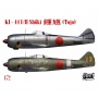 SWORD 72158 [1:72]  Ki-44-I/II Shoki