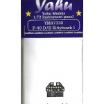 Kliknij aby zobaczyć zdjęcie w oryginalnej wielkości